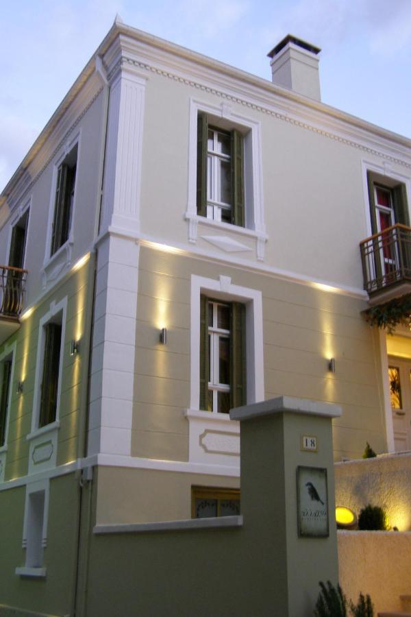 Room "Frog" In A Neoclasical House Kastoria Exterior photo